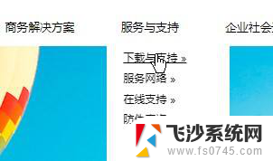 佳能打印机lbp2900+驱动怎么安装 佳能2900打印机驱动安装步骤详解