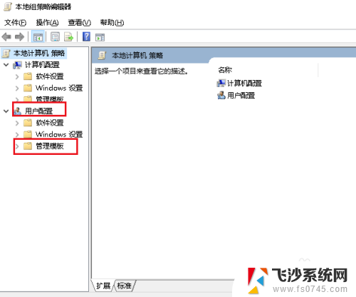 电脑屏幕的图标一直固定在哪里 Win10如何设置桌面图标位置不变