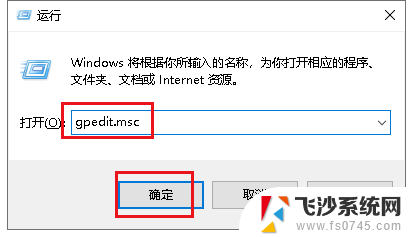 电脑屏幕的图标一直固定在哪里 Win10如何设置桌面图标位置不变