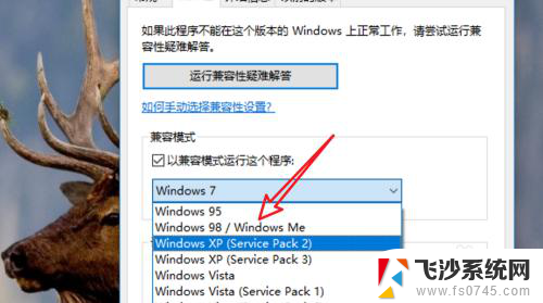 红警黑屏怎么解决win10 win10系统红警启动黑屏怎么办