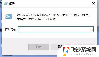 w10如何永久关闭实时防护 Win10如何关闭Windows Defender实时保护