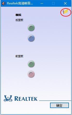 笔记本没有插入扬声器耳机 Win10系统出现未插入扬声器或耳机无声音的解决方法