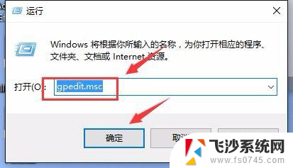 w10如何永久关闭实时防护 Win10如何关闭Windows Defender实时保护