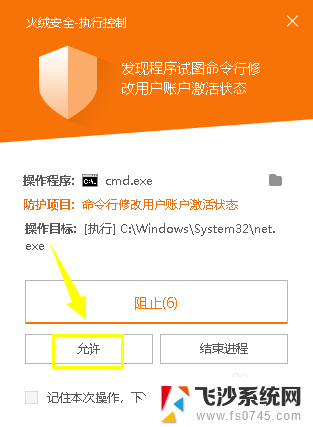 win10家庭版开启怎么进入管理员模式 win10家庭版怎么进入管理员模式