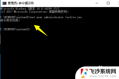 win10家庭版开启怎么进入管理员模式 win10家庭版怎么进入管理员模式