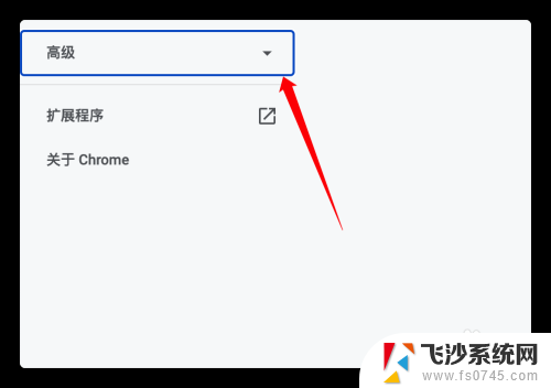 谷歌翻译在哪里打开 怎样设置谷歌浏览器的翻译功能