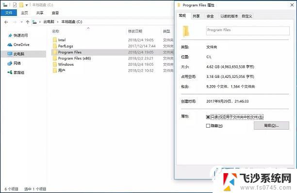 各个盘在c盘的数据位置 Win10 C盘有哪些文件可以删除