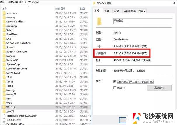 各个盘在c盘的数据位置 Win10 C盘有哪些文件可以删除