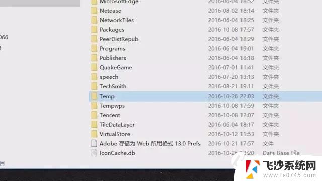 各个盘在c盘的数据位置 Win10 C盘有哪些文件可以删除