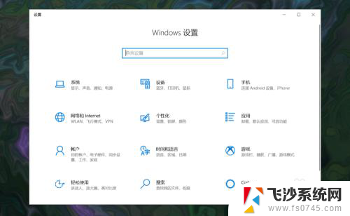 word鼠标颜色可以调整吗 win10怎么修改鼠标指针的颜色