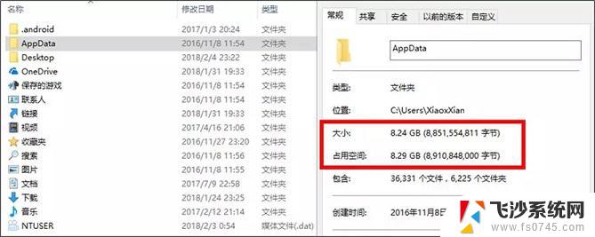 各个盘在c盘的数据位置 Win10 C盘有哪些文件可以删除