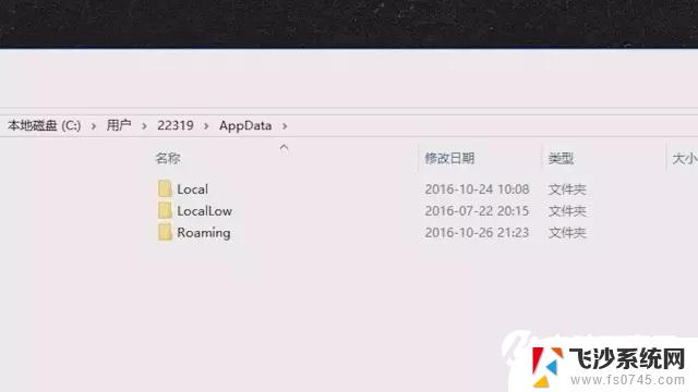 各个盘在c盘的数据位置 Win10 C盘有哪些文件可以删除