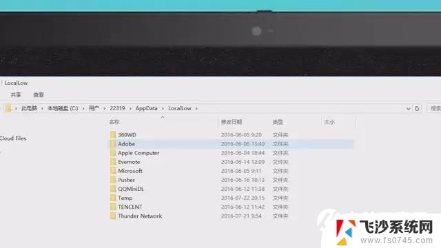 各个盘在c盘的数据位置 Win10 C盘有哪些文件可以删除