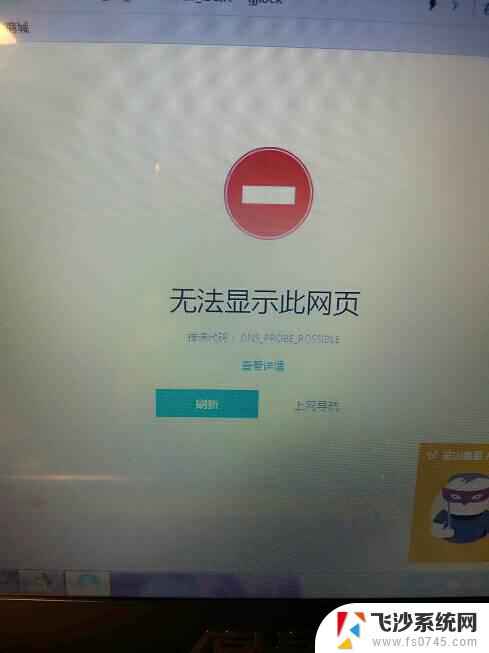 win7已关闭无线功能开启但无法连接网络 win7系统无线功能无法开启怎么解决