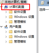 win11管理员权限在哪里打开 win11如何设置管理员权限