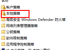 win11管理员权限在哪里打开 win11如何设置管理员权限