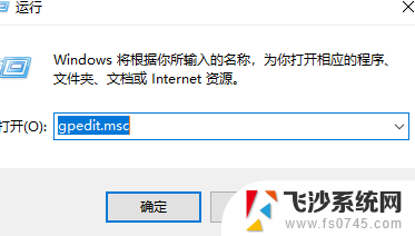 win11管理员权限在哪里打开 win11如何设置管理员权限