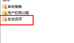 win11管理员权限在哪里打开 win11如何设置管理员权限