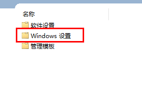 win11管理员权限在哪里打开 win11如何设置管理员权限