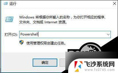 win10 文件右键就无响应 Win10右键点击无反应怎么解决