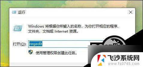 win10 文件右键就无响应 Win10右键点击无反应怎么解决