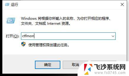 win10上显示语言栏 win10语言栏不见了怎么显示