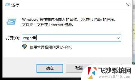 win10上显示语言栏 win10语言栏不见了怎么显示