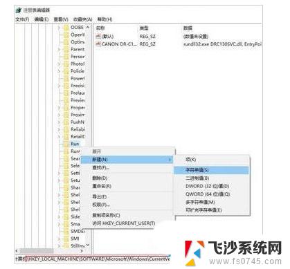 win10上显示语言栏 win10语言栏不见了怎么显示