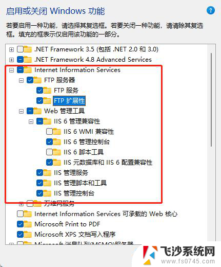 windows11 ftp服务器搭建 Win11下搭建FTP服务器的图文教程及注意事项