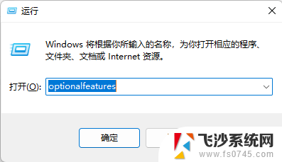 windows11 ftp服务器搭建 Win11下搭建FTP服务器的图文教程及注意事项