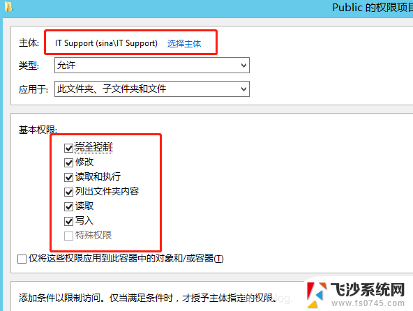 windowsserver文件服务器搭建 Windows Server 2012搭建网络文件服务器步骤