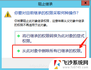 windowsserver文件服务器搭建 Windows Server 2012搭建网络文件服务器步骤