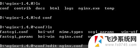 nginx win10安装 Win10安装nginx的方法及步骤