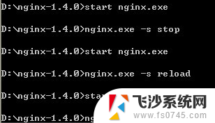 nginx win10安装 Win10安装nginx的方法及步骤