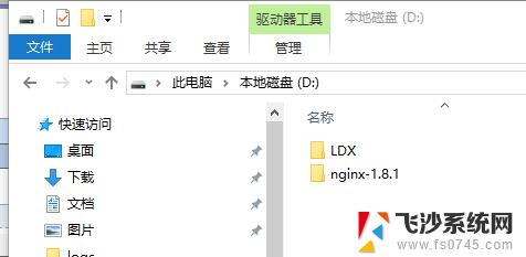 nginx win10安装 Win10安装nginx的方法及步骤