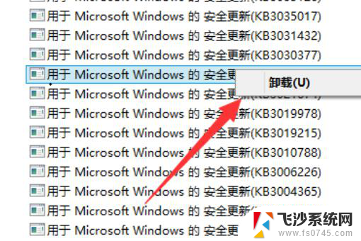 关闭win10更新图标 win10去除右下角window更新图标方法