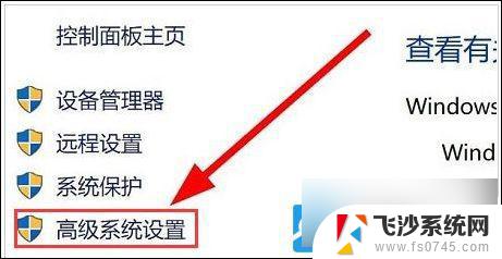 win11的系统环境变量 设置 Win11环境变量配置步骤