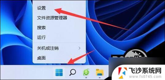 win11外设键盘唤不醒系统 Win11睡眠无法唤醒问题解决