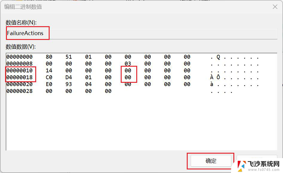 注册表 最新文件在哪 win11 注册表怎么进入