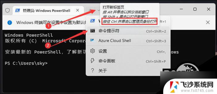 win11任务栏没图标 Win11任务栏图标不显示解决方法