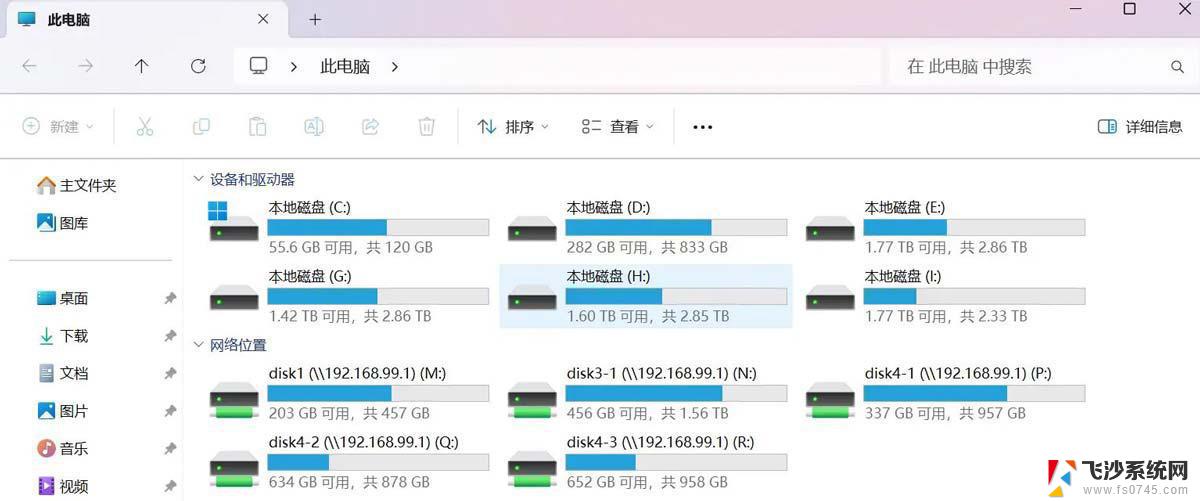 win11共享 帐户和密码都对 但登录不了 Win11 24H2共享文档NAS无法进入解决方法