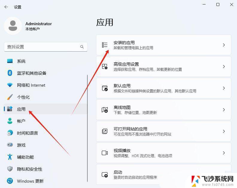 win11导航窗口不显示图片文件夹 Win11 24H2升级后无法打开图片怎么办