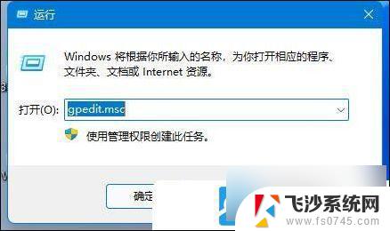 win11电脑更改用户名文件夹 Win11更改用户文件夹名称的教程