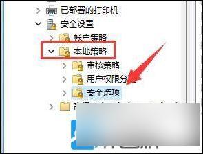 win11电脑更改用户名文件夹 Win11更改用户文件夹名称的教程