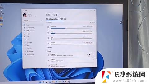 win11经常卡系统 win11卡机怎么解决