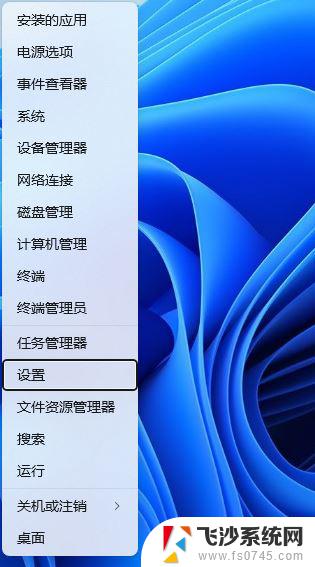 win11记事本无法打开大文件 Win11记事本打开文件无响应怎么办