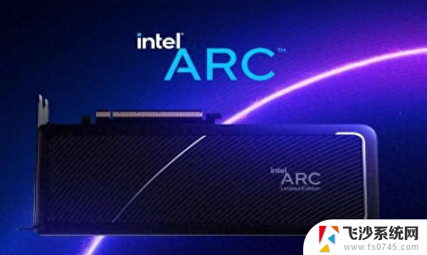 英特尔将在COMPUTEX上带来全新Arc Pro系列显卡，性能强劲，游戏体验全面提升