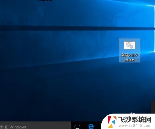 桌面上图标箭头怎么去掉 Windows如何去掉桌面图标上的快捷箭头