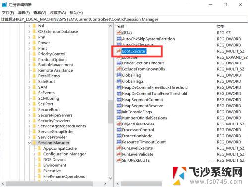 电脑开机扫描硬盘怎么跳过 win10系统开机跳过硬盘自检方法