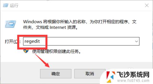 电脑开机扫描硬盘怎么跳过 win10系统开机跳过硬盘自检方法